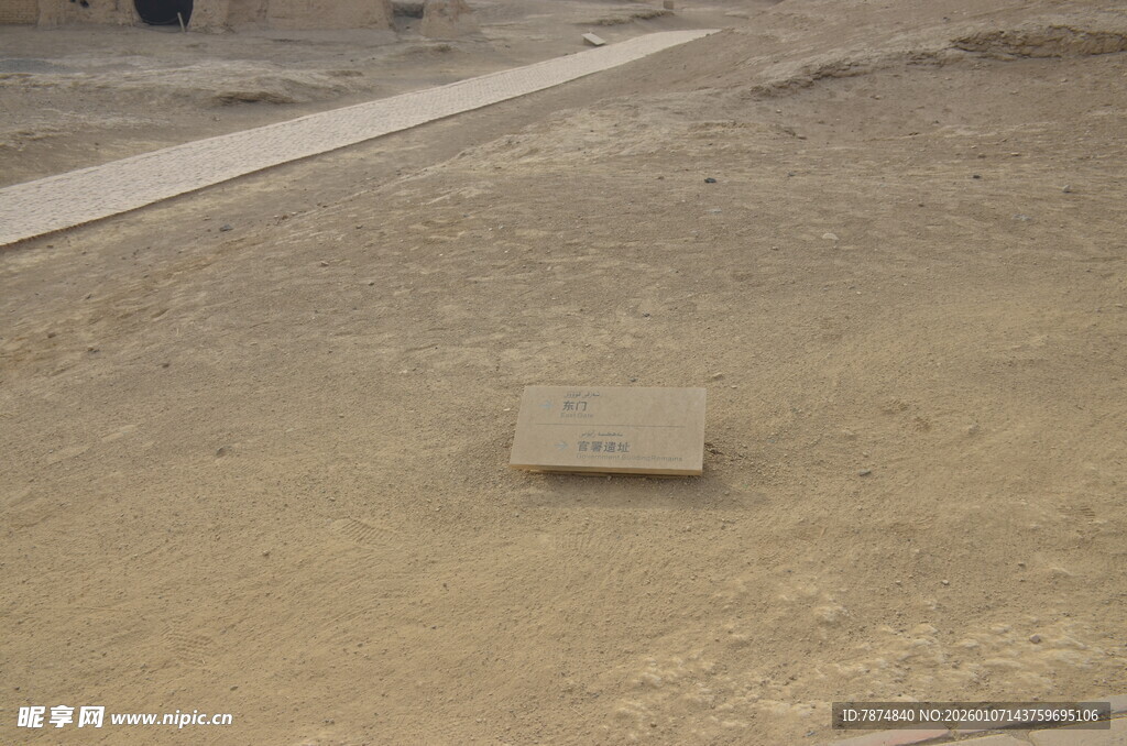 地面上的方形石板