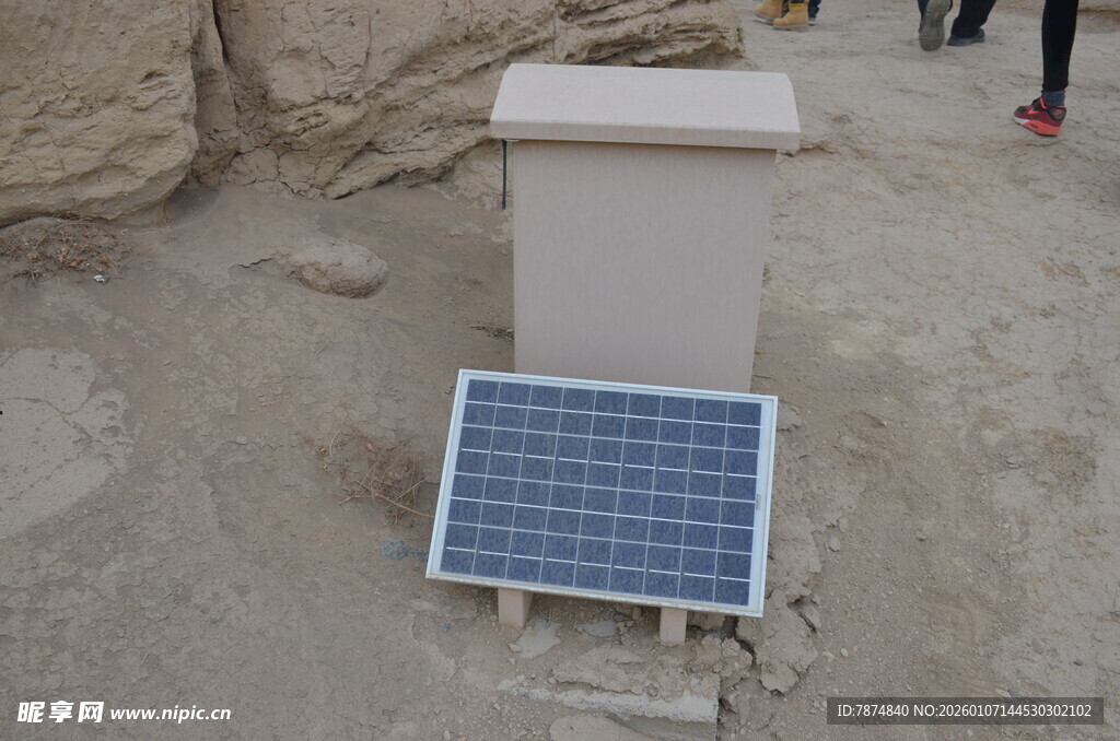 户外太阳能设备
