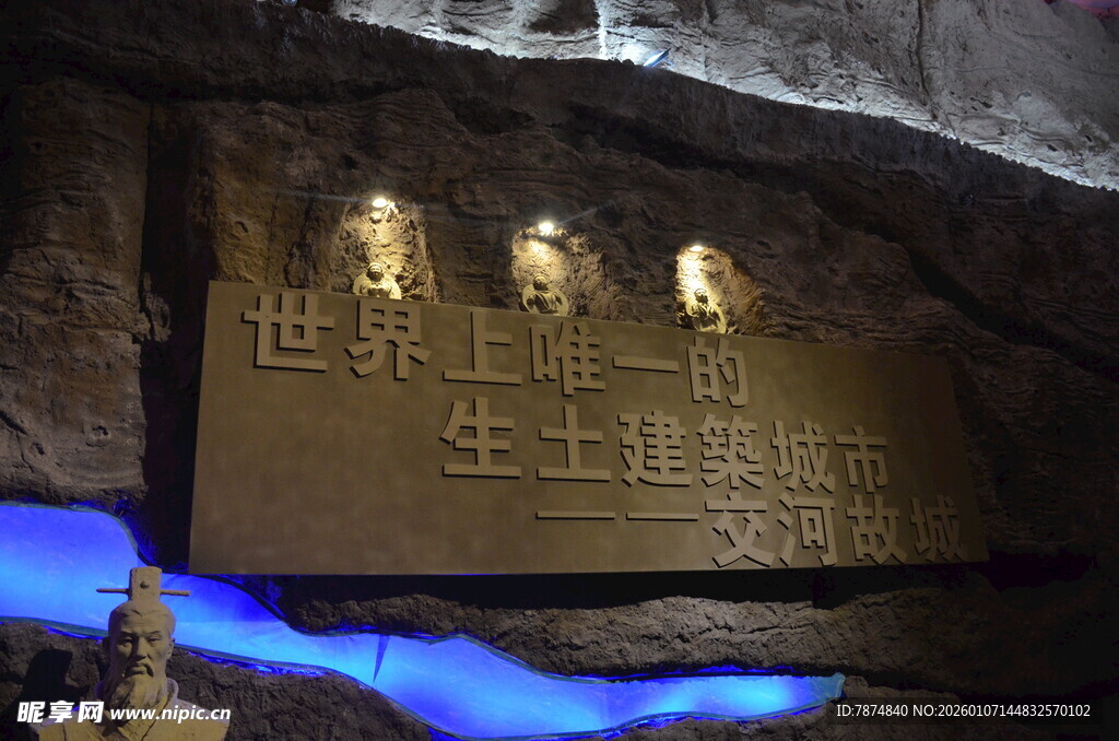 洞穴内发光石刻景观