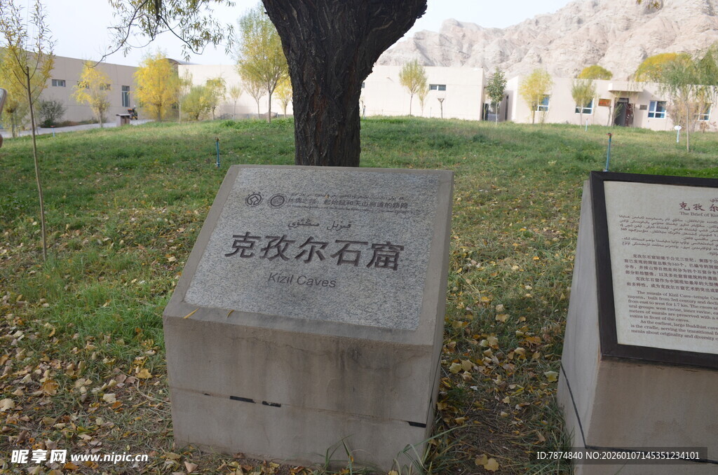 爱因斯坦石雕像