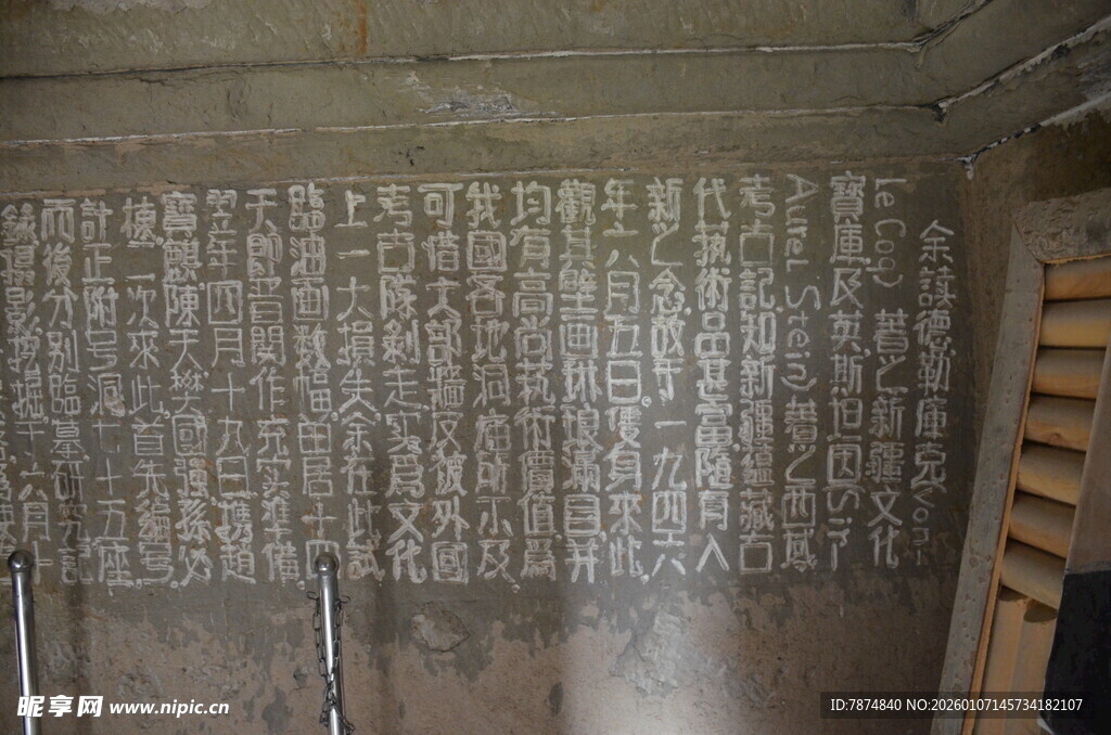 复古墙面纹理 质朴风元素