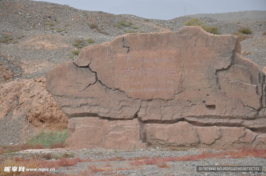山体岩石破裂景象