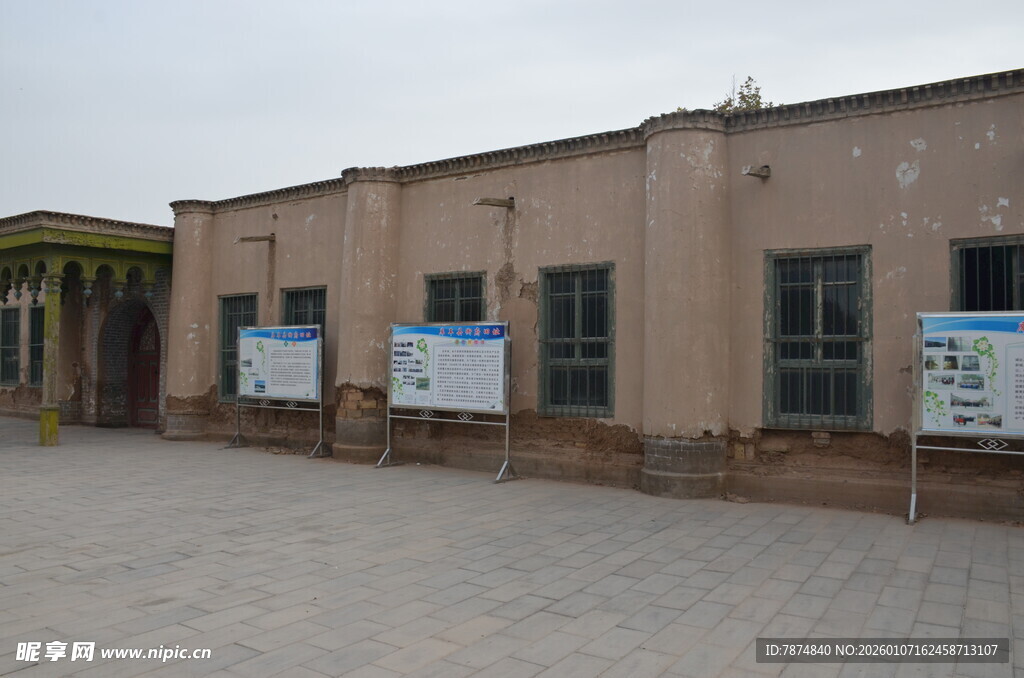 老旧建筑外墙上的宣传板