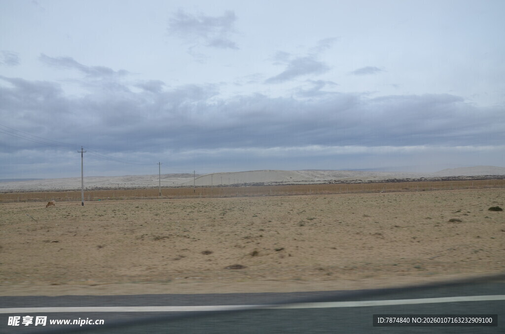 公路边的沙地与阴沉天空