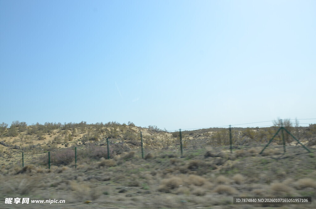 荒野围栏景观