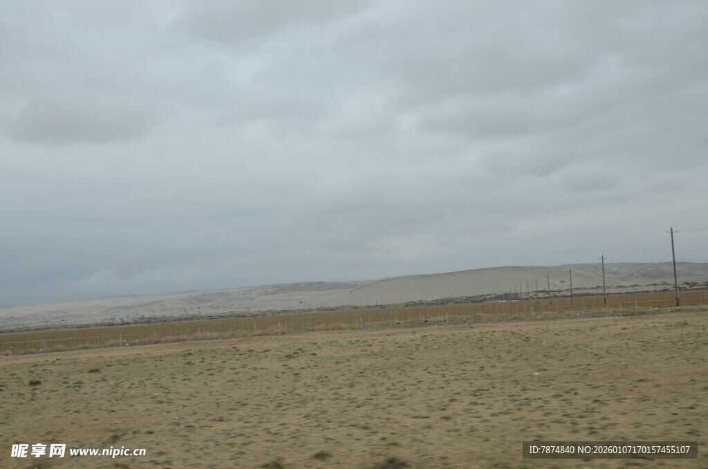 广袤荒原上的阴沉天空