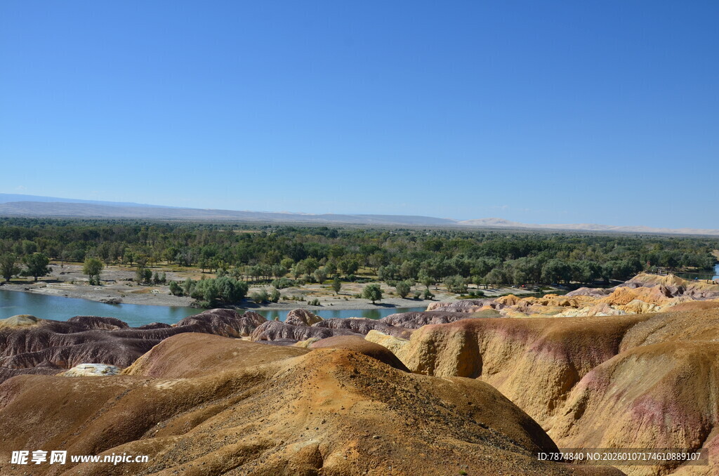 五彩山丘下的开阔风光