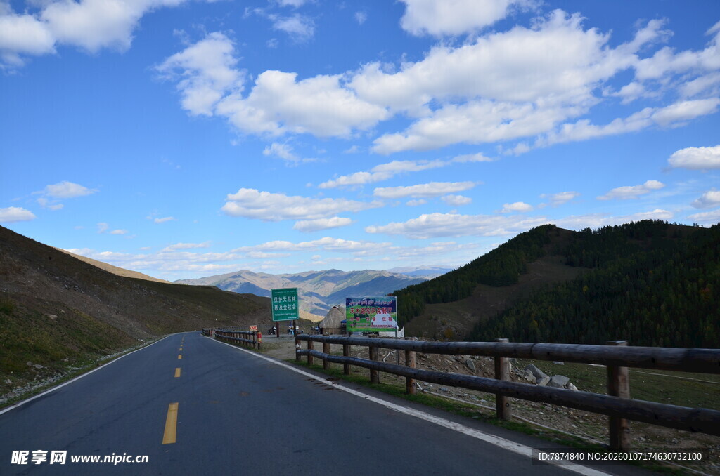 公路穿行于青山蓝天间