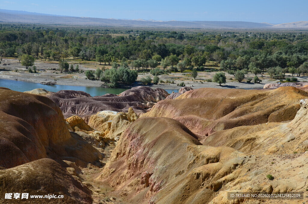 五彩斑斓的壮丽山地景观