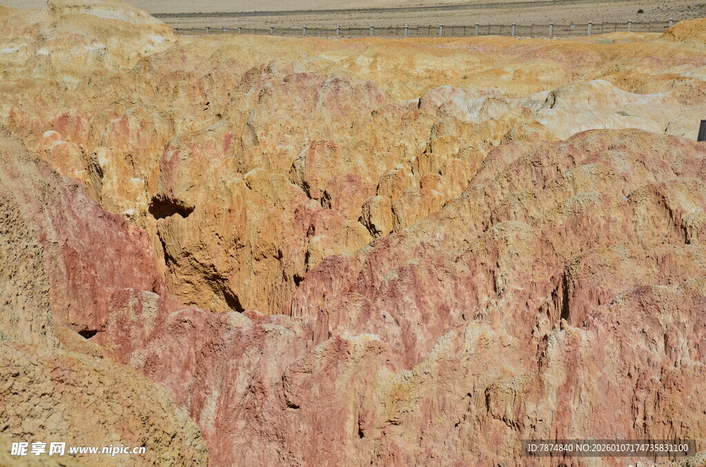 五彩斑斓的岩石地貌