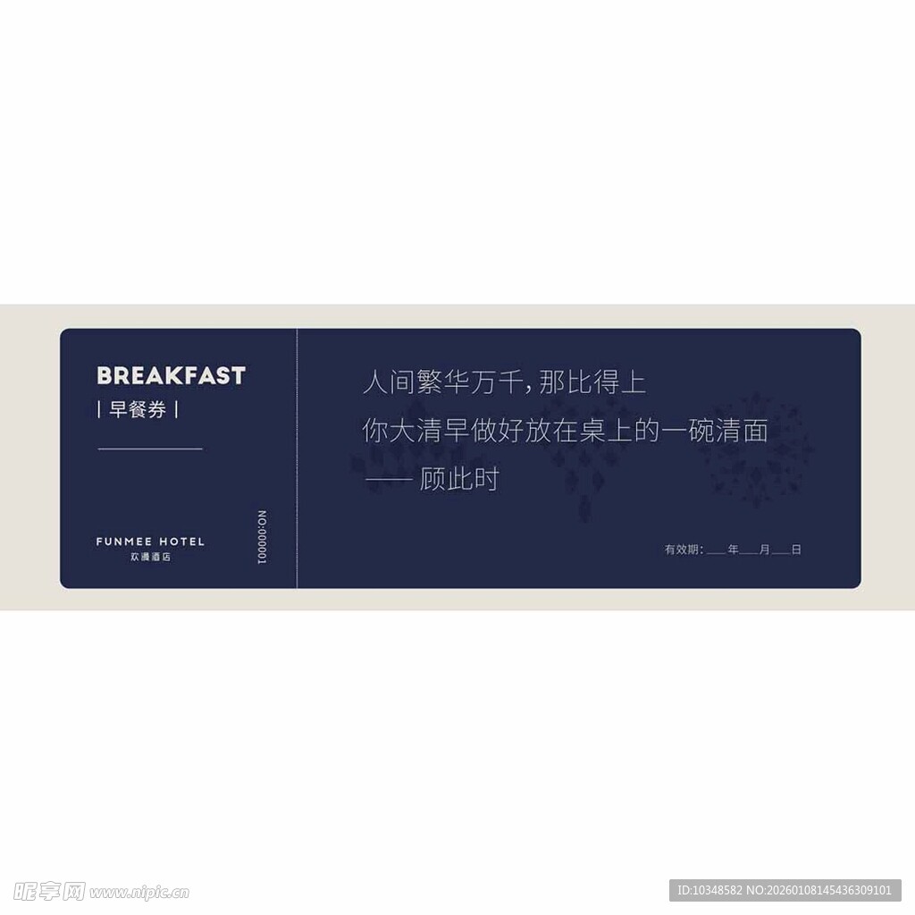 深蓝色简约风格名片设计