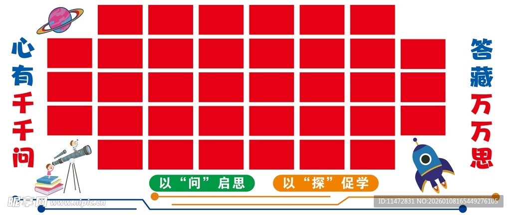 心有千千问 