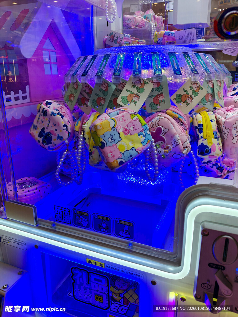 游乐场悬挂玩具