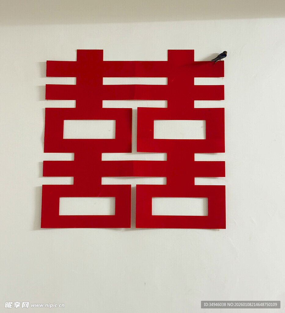 红色双喜字装饰