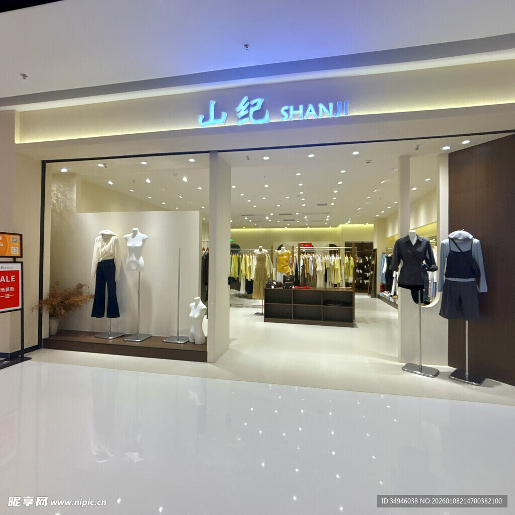 时尚服装店店面展示