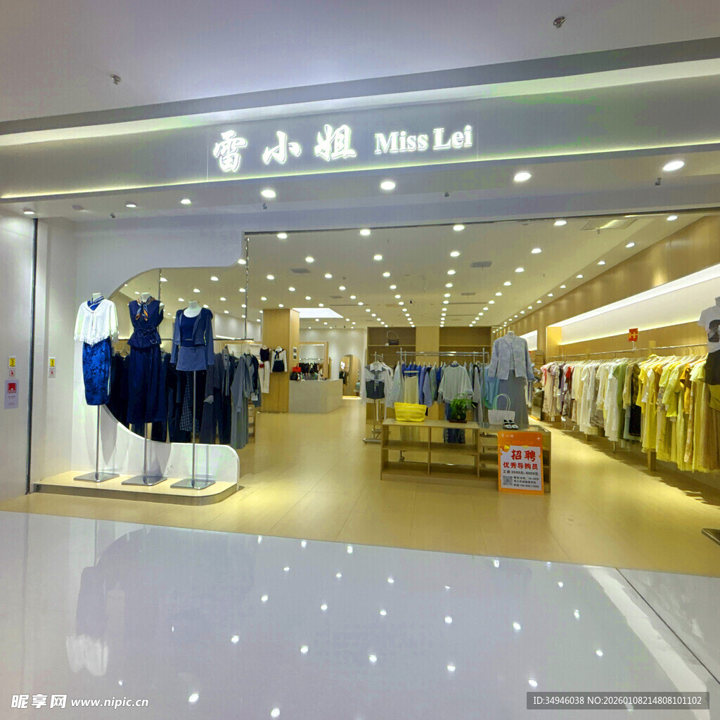 卓诗尼店铺内景展示