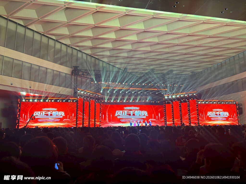 大型场馆内的红色横幅展示