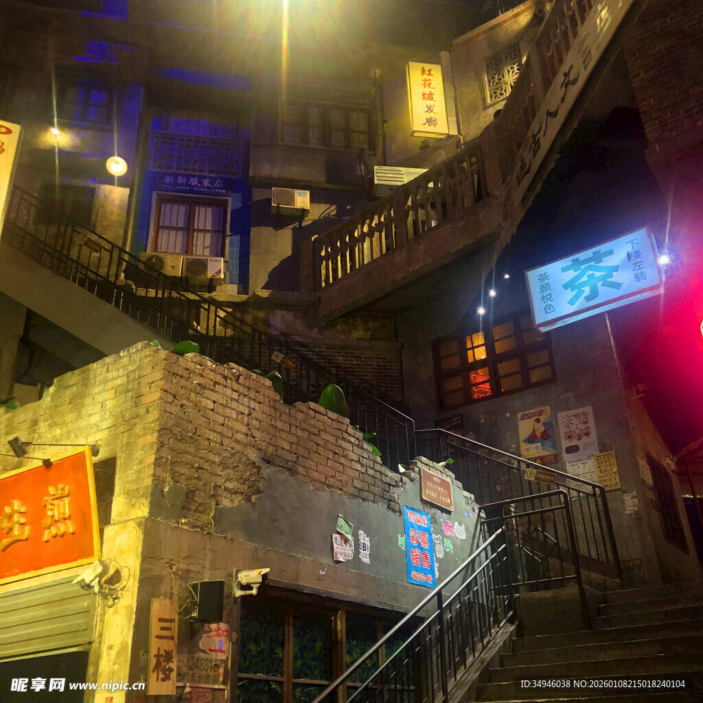 山城夜晚的特色街巷景观