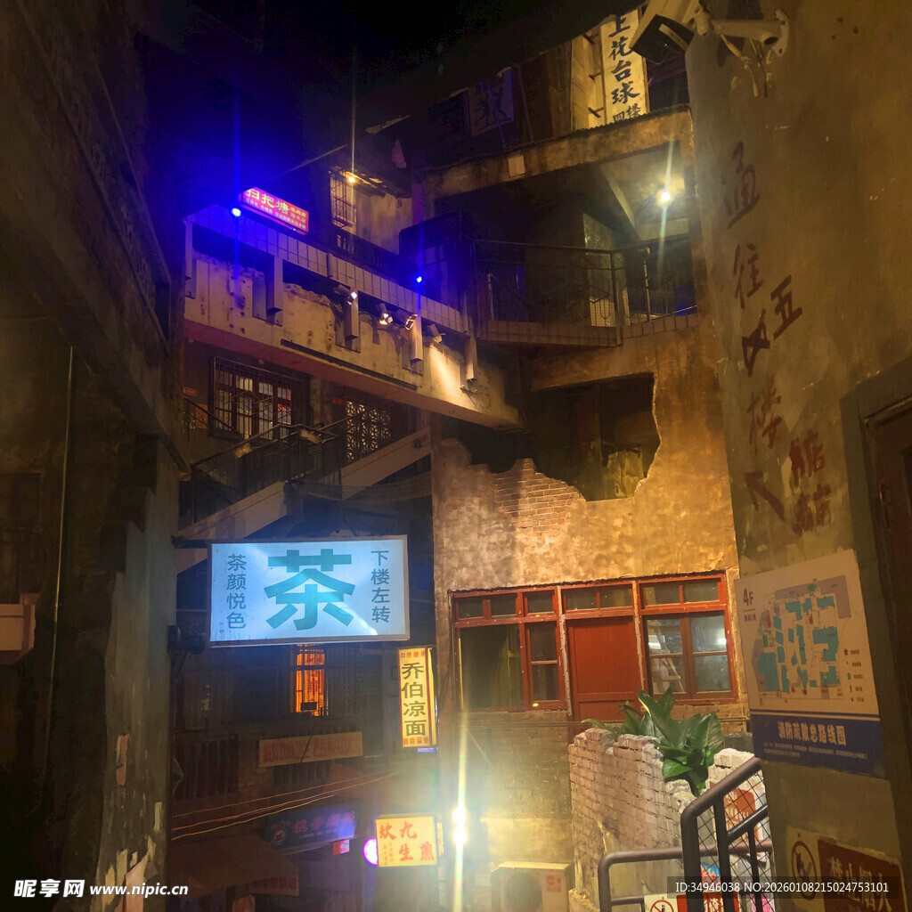 古巷夜景中的温馨小店