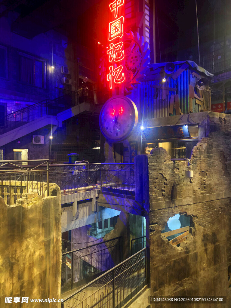 夜晚城市霓虹下的街道景象