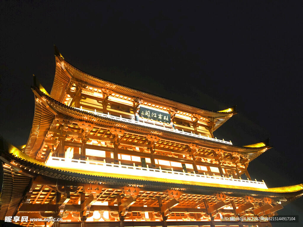 夜晚璀璨的中式古建筑