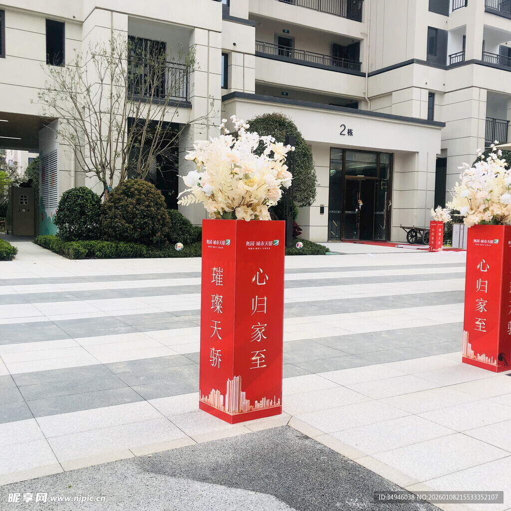 红色花柱装点建筑门前