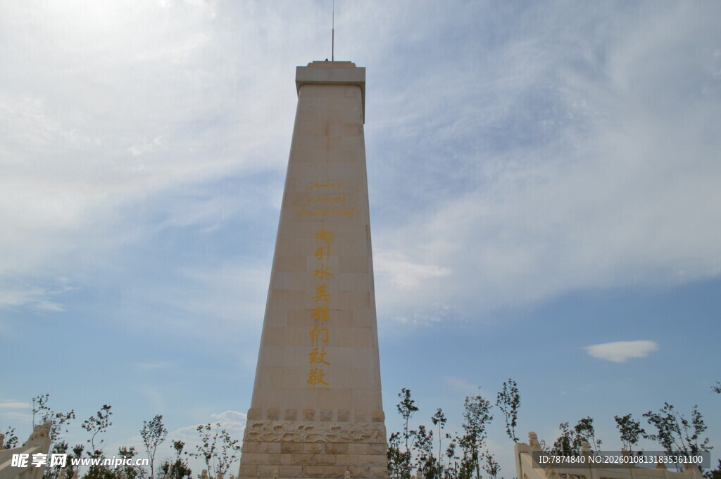 高耸纪念碑屹立于蓝天