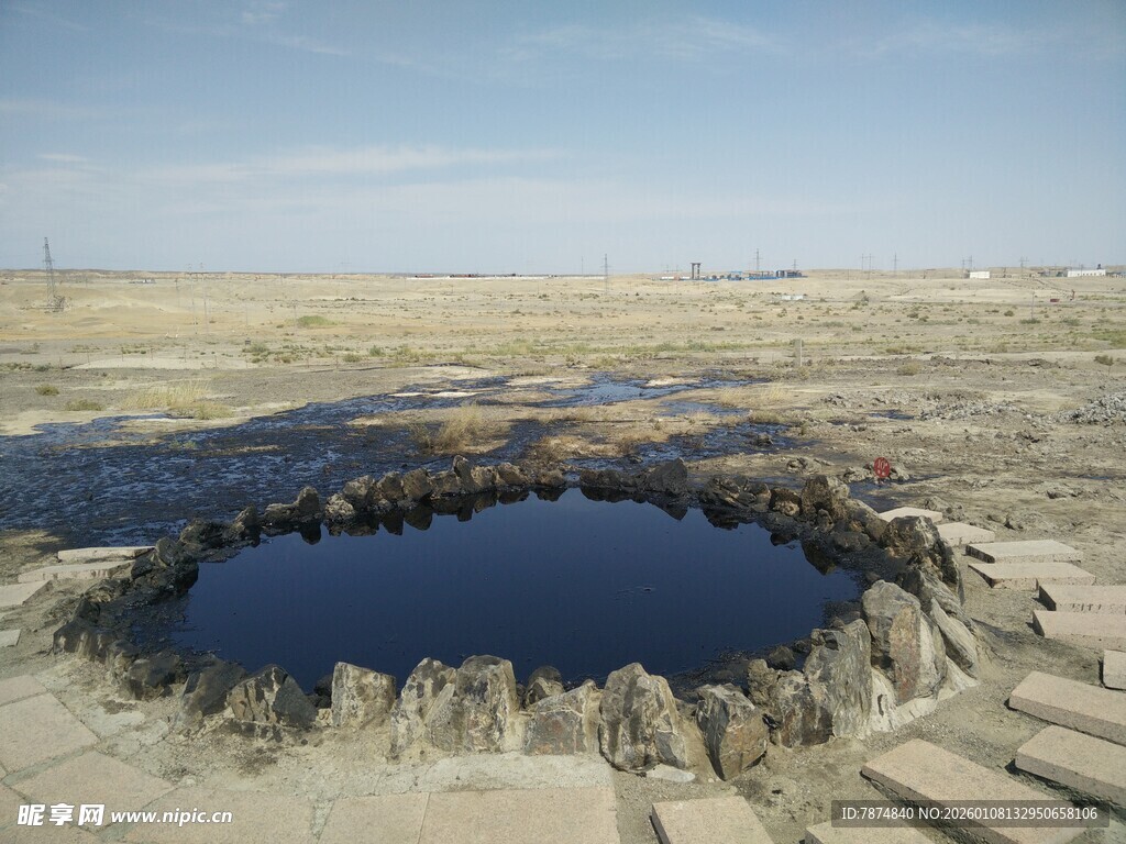 荒凉之地的石油