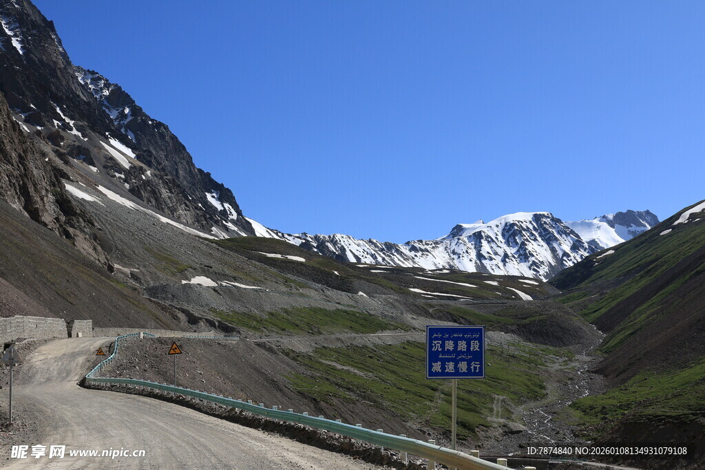 山间公路美景