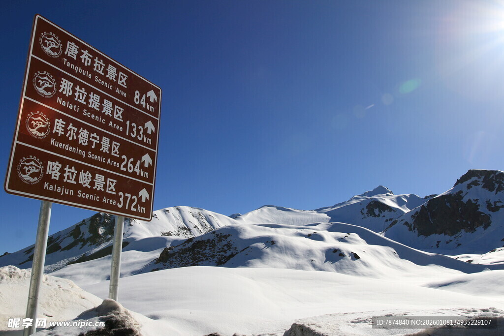 雪山旁的方向指示牌