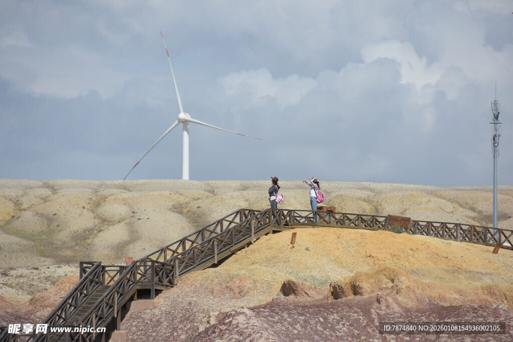 漫步风车栈道赏独特地貌
