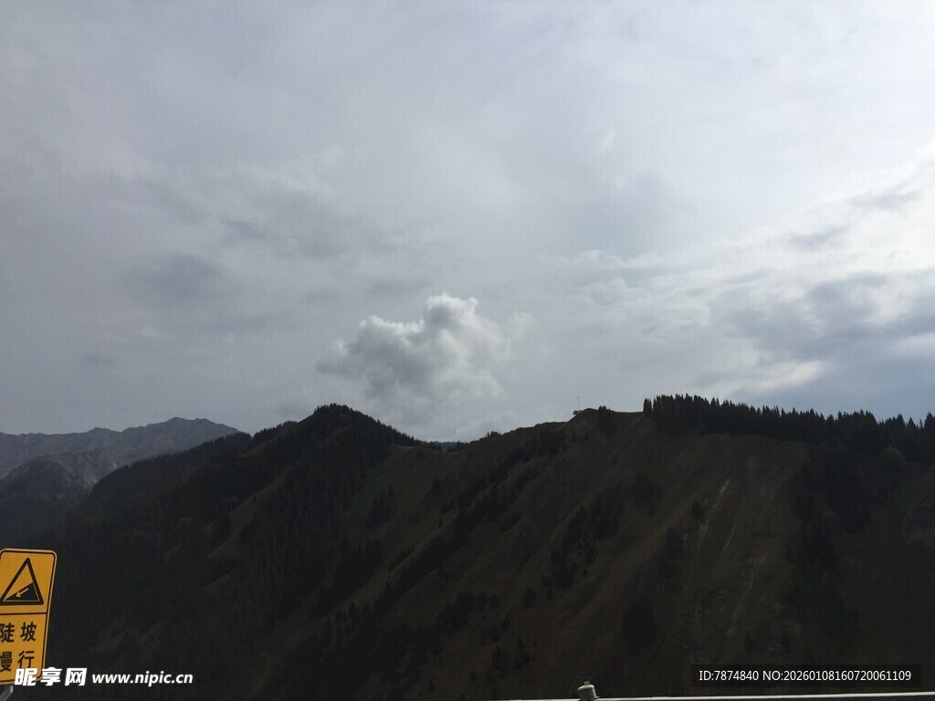 山间云雾缭绕的壮丽景色