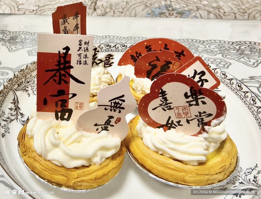 中式喜庆奶油小点心