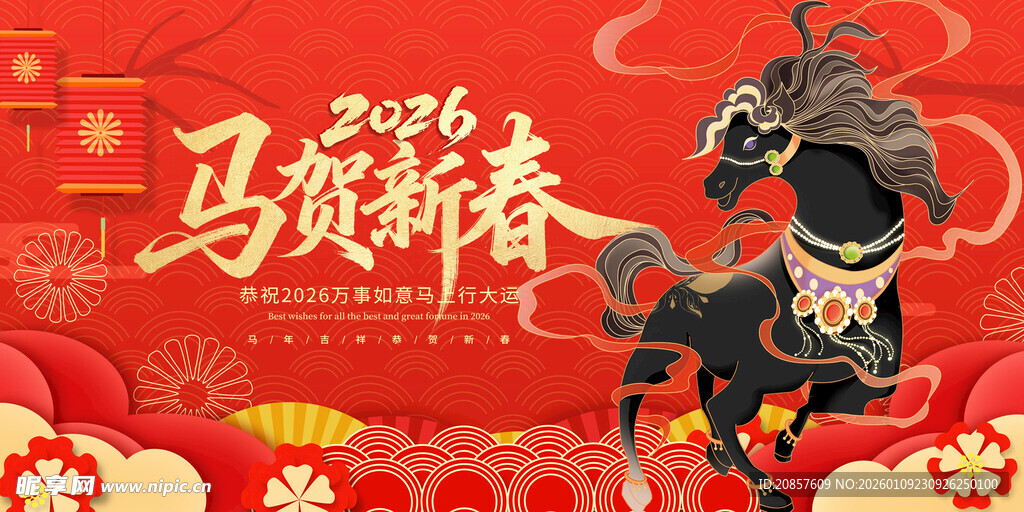 马舞贺新春喜庆画面