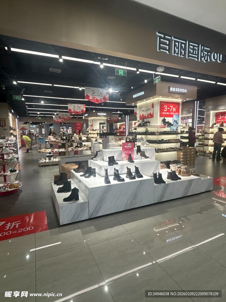 迪卡侬店内陈列展示场景