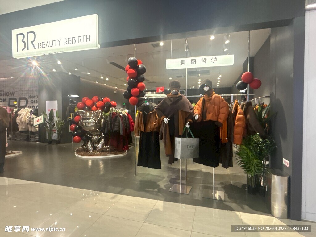 时尚女装店橱窗陈列展示