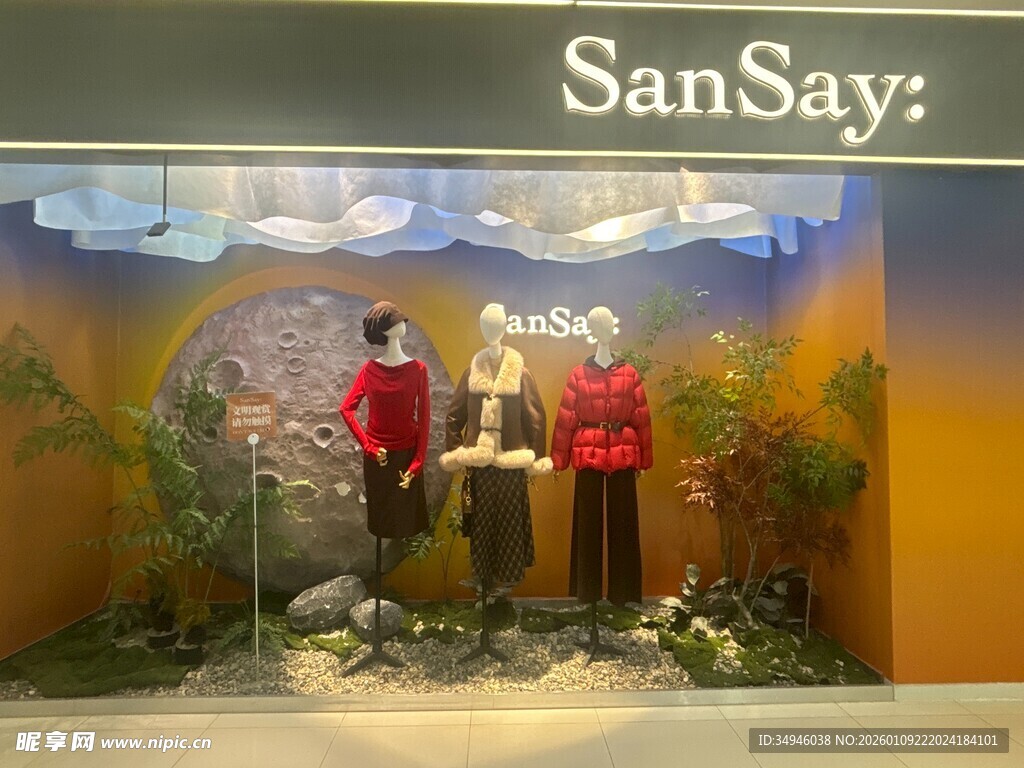 海底场景人偶展示