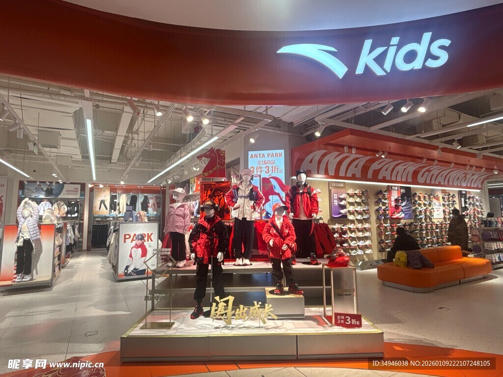 儿童服饰店内景展示