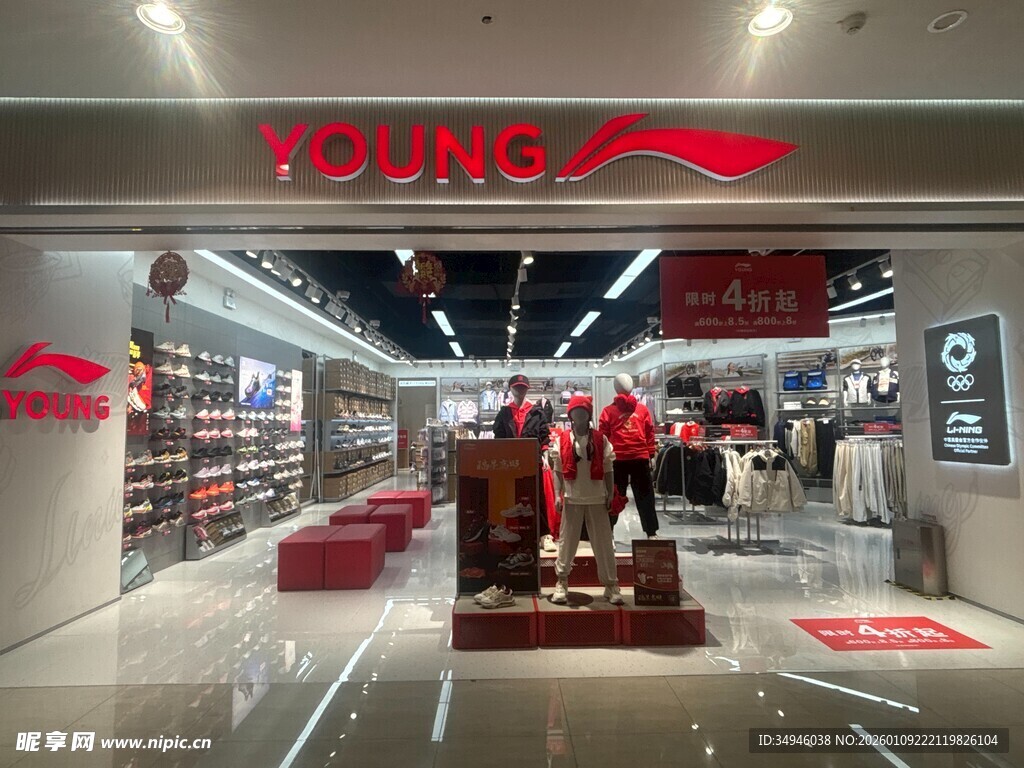 安踏店铺内景展示