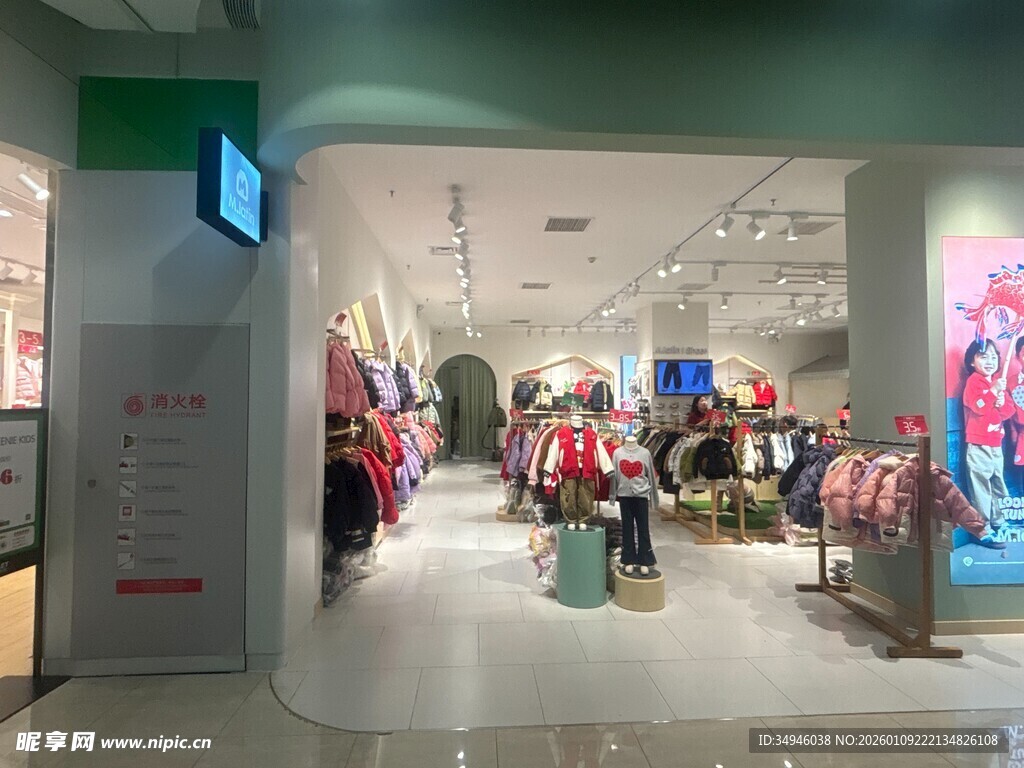 时尚童装店内景展示