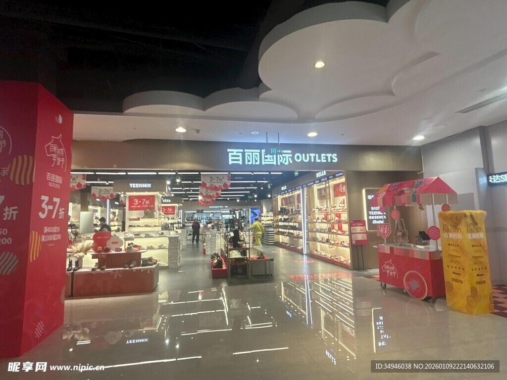 商场内景