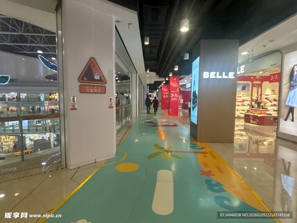 商场内的彩色地面通道