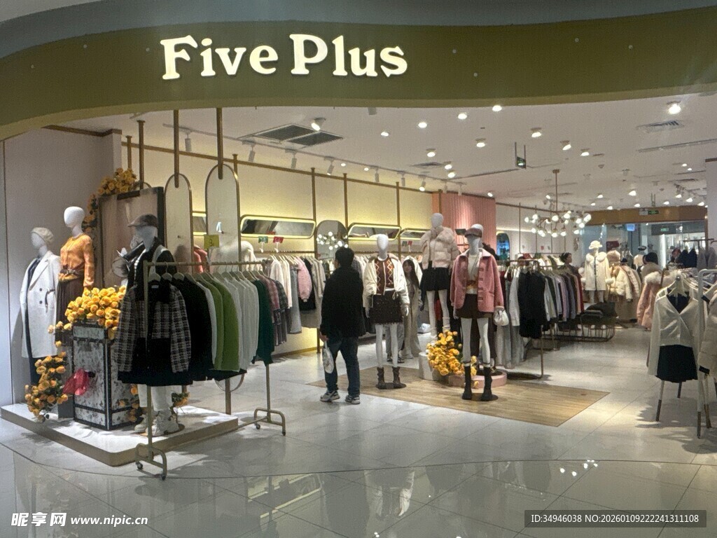 时尚服装店陈列