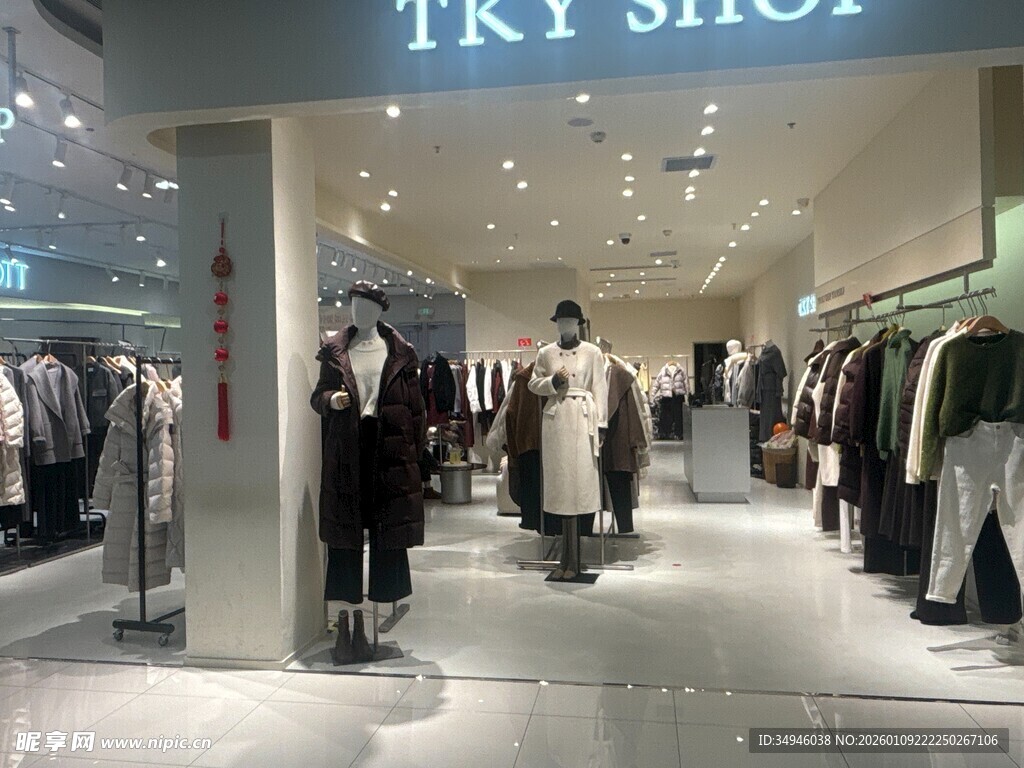 时尚服装店内部陈列展示