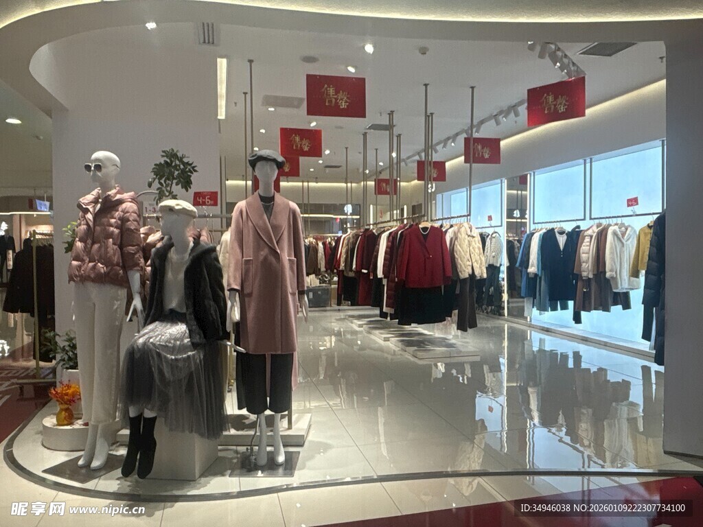 时尚服装店内部陈列展示