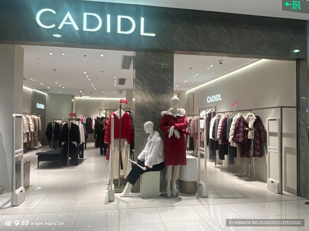 CADIDL品牌服装店铺展示