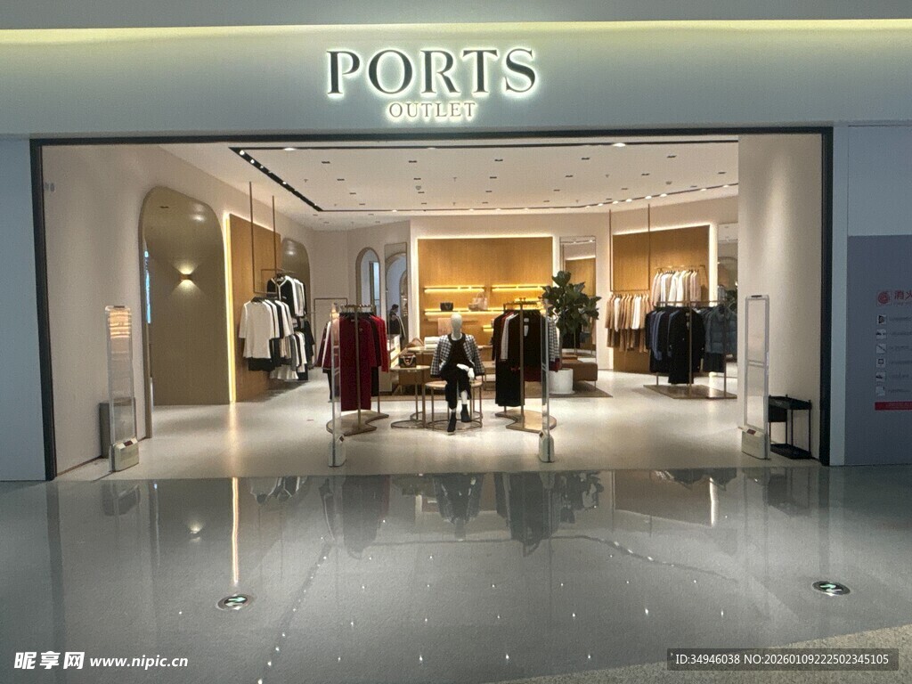 商场中的PORTS品牌店铺