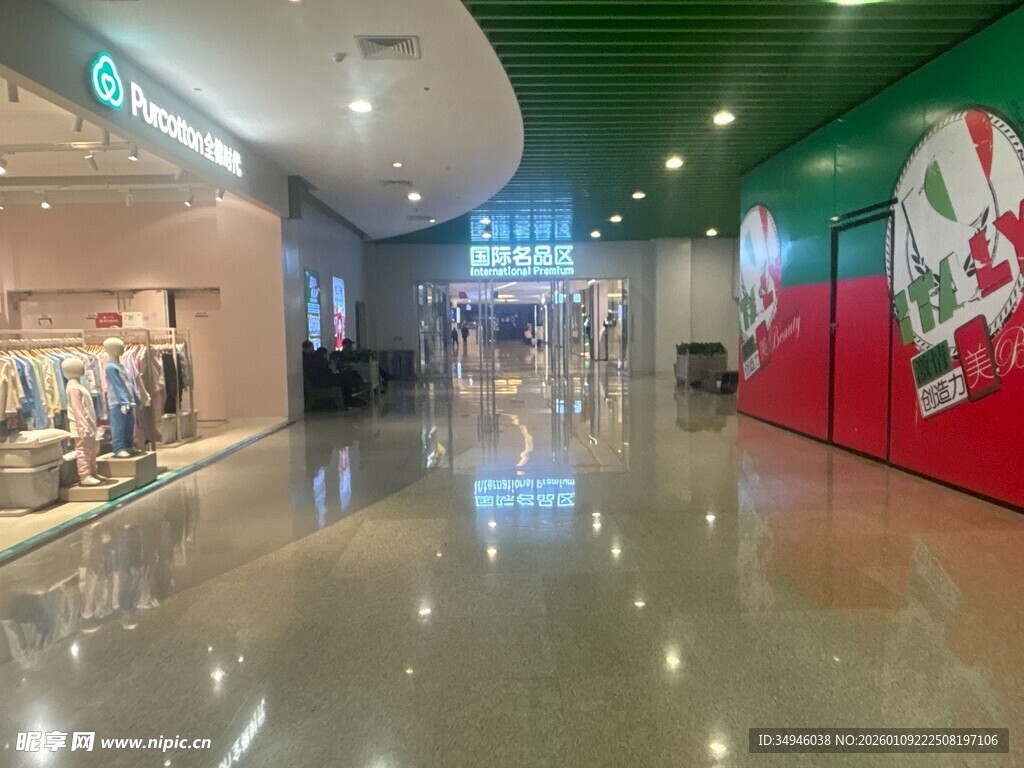 商场内部宽敞明亮的走廊