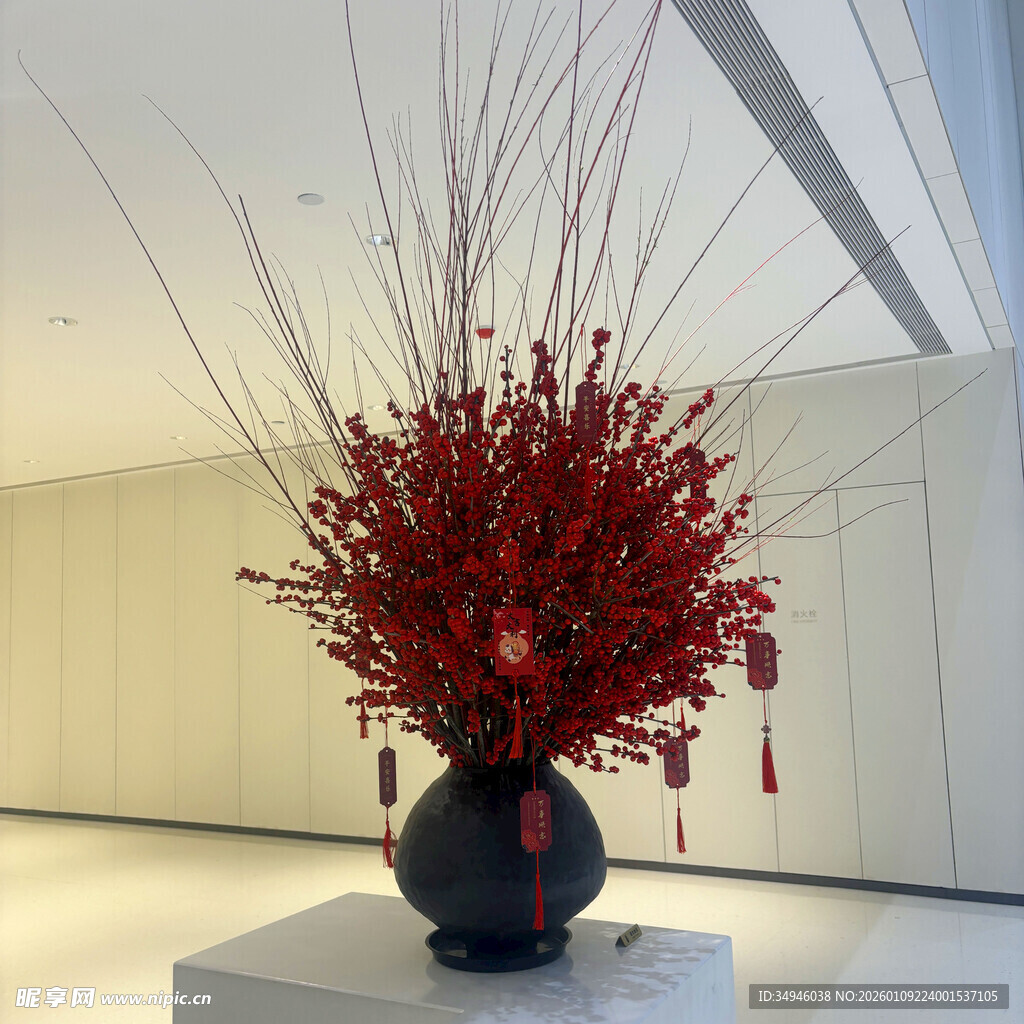 中式花瓶插红果艺术摆件