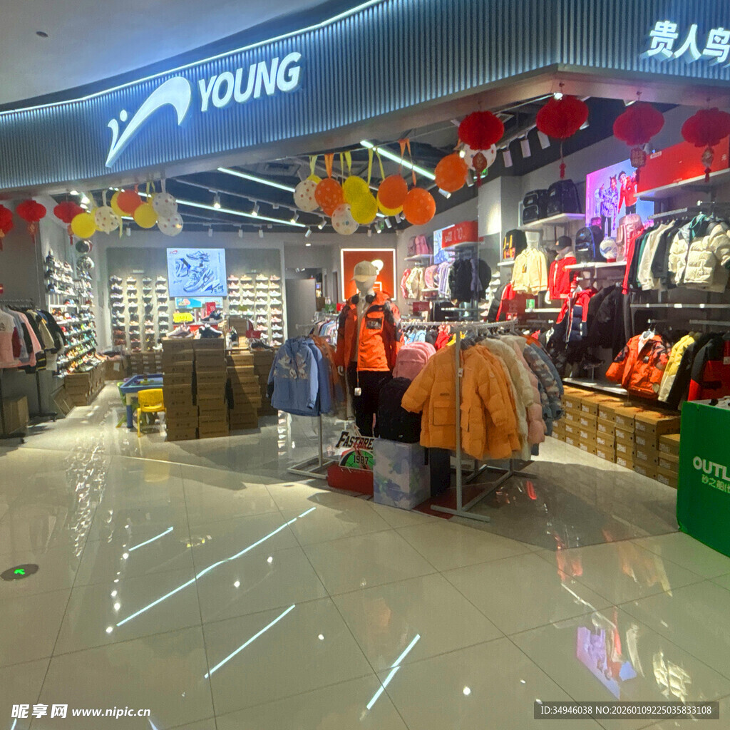 时尚童装店陈列展示